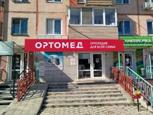 г. Артем, ул. Фрунзе, 73