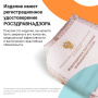 Мяч-эллипс массажный KINERAPY Ellipse Ball RH115 (жесткий)